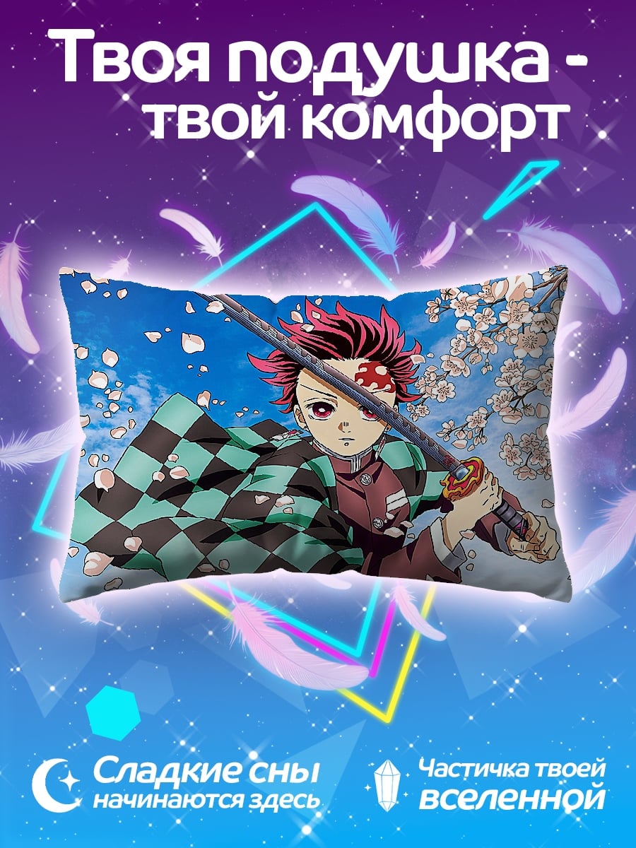 Подушка Аниме герой Танджиро
