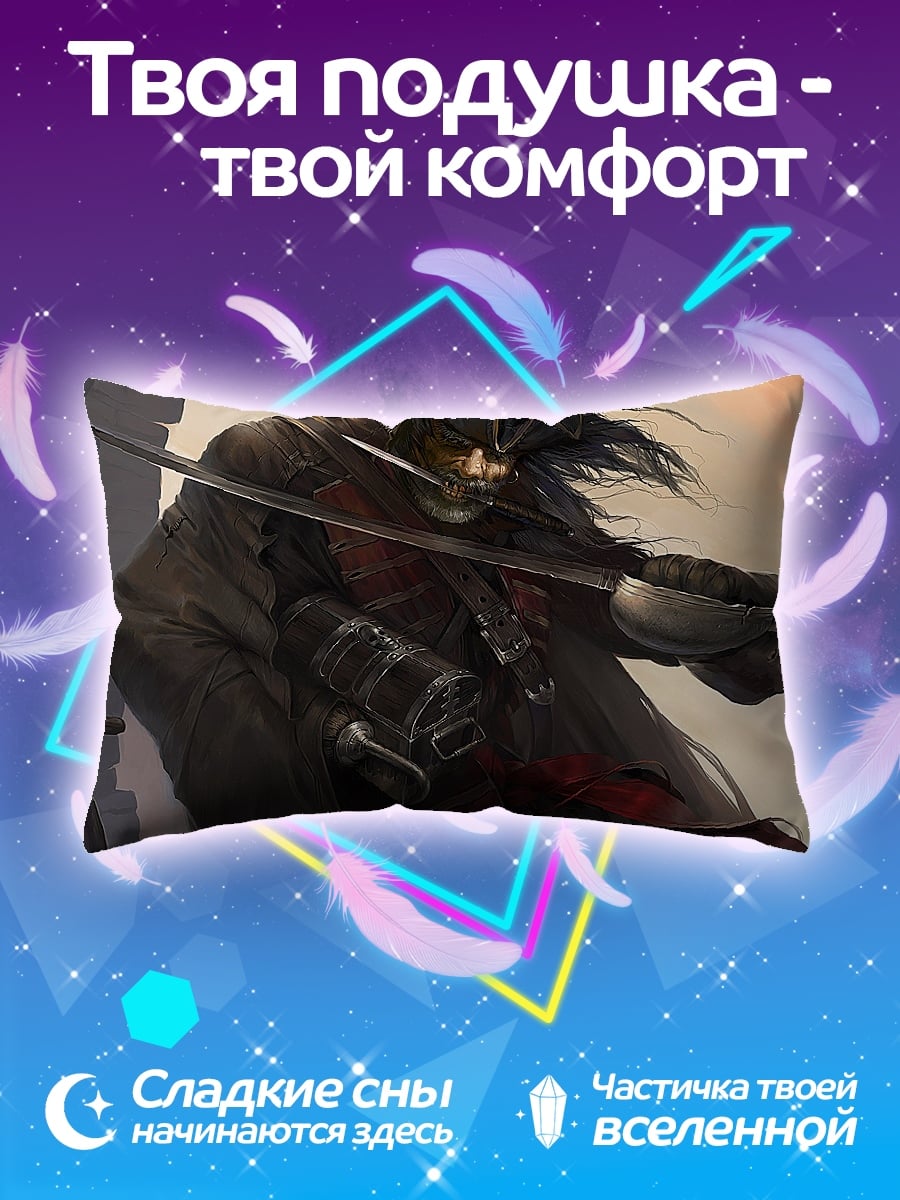 Подушка Пират с саблей