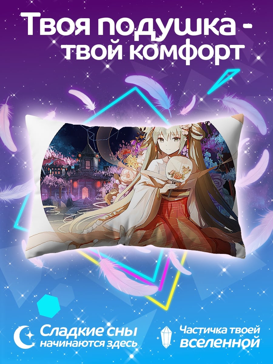 Подушка Девушка с веером