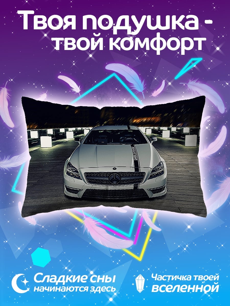 Подушка Белый Мерседес