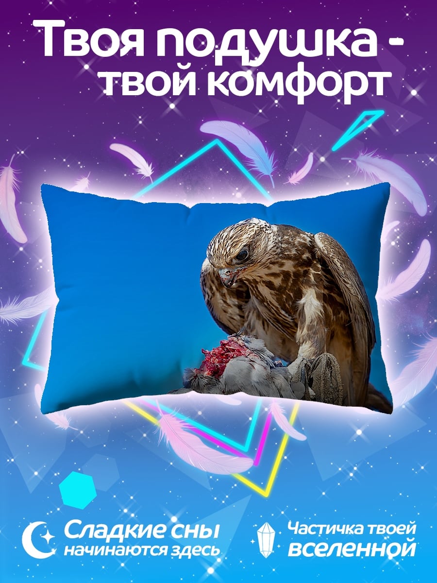 Подушка Хищная птица