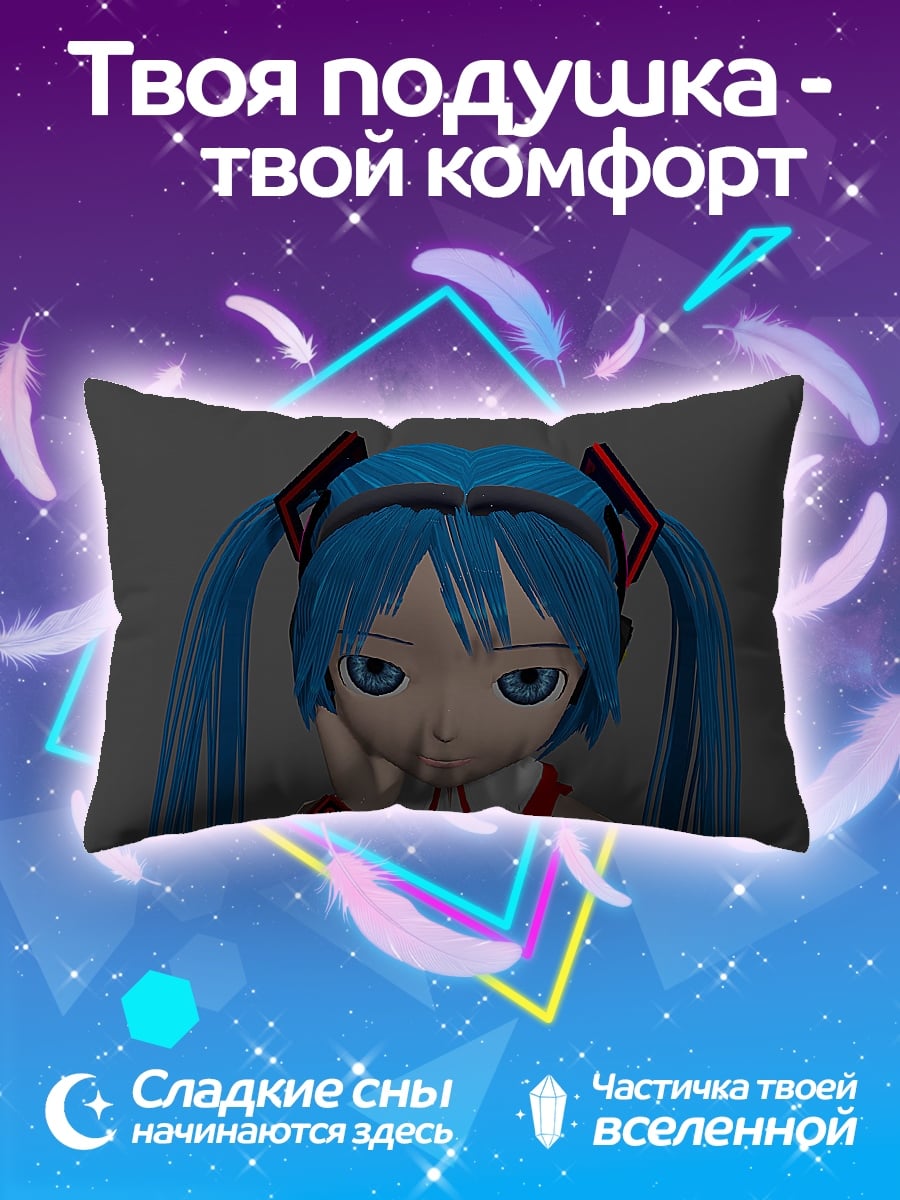 Подушка аниме девушка мику