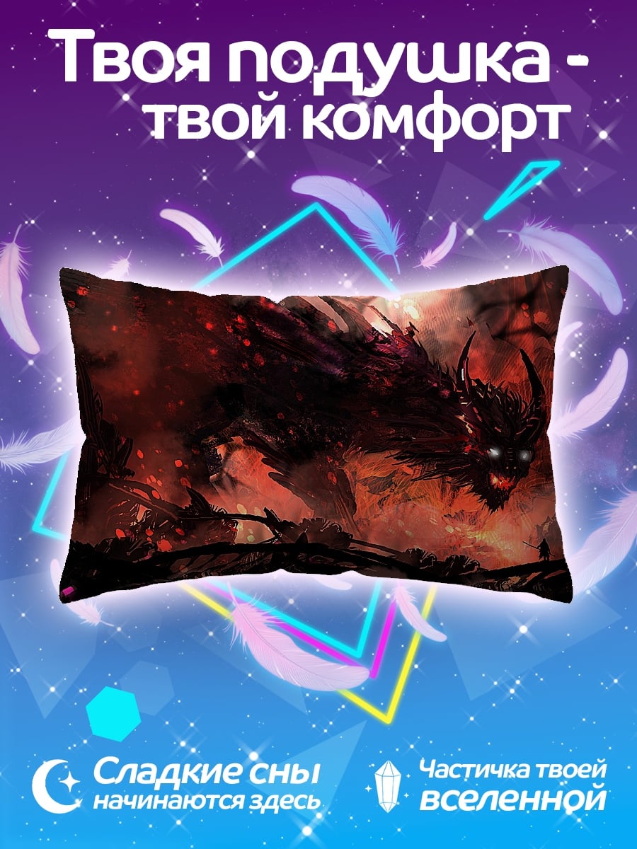 Подушка огненный демон