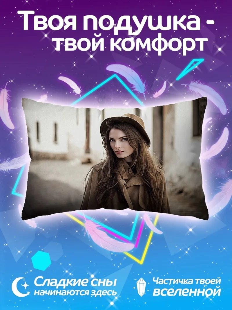 Подушка Девушка в шляпе