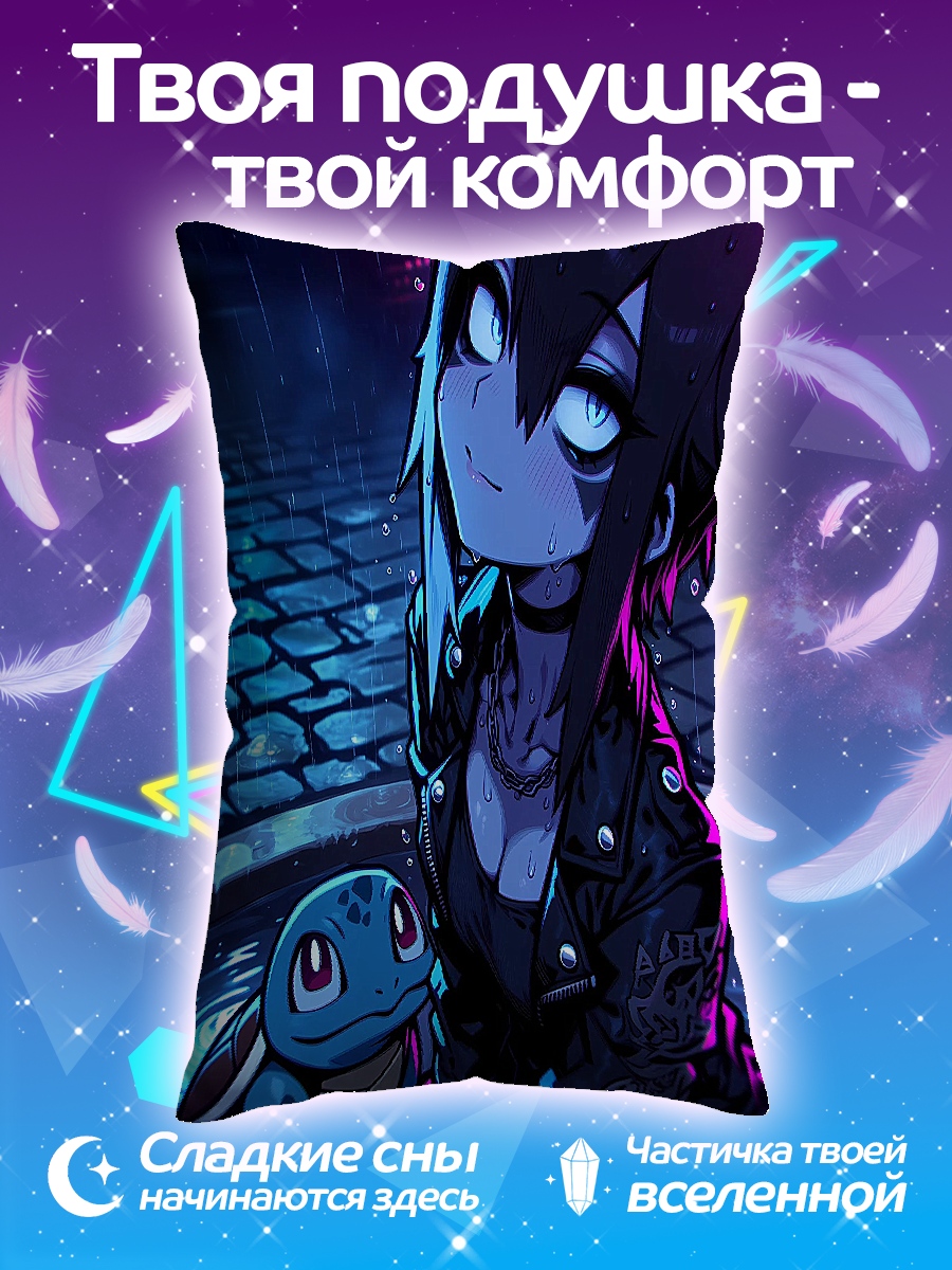 Подушка Киберпанк кот