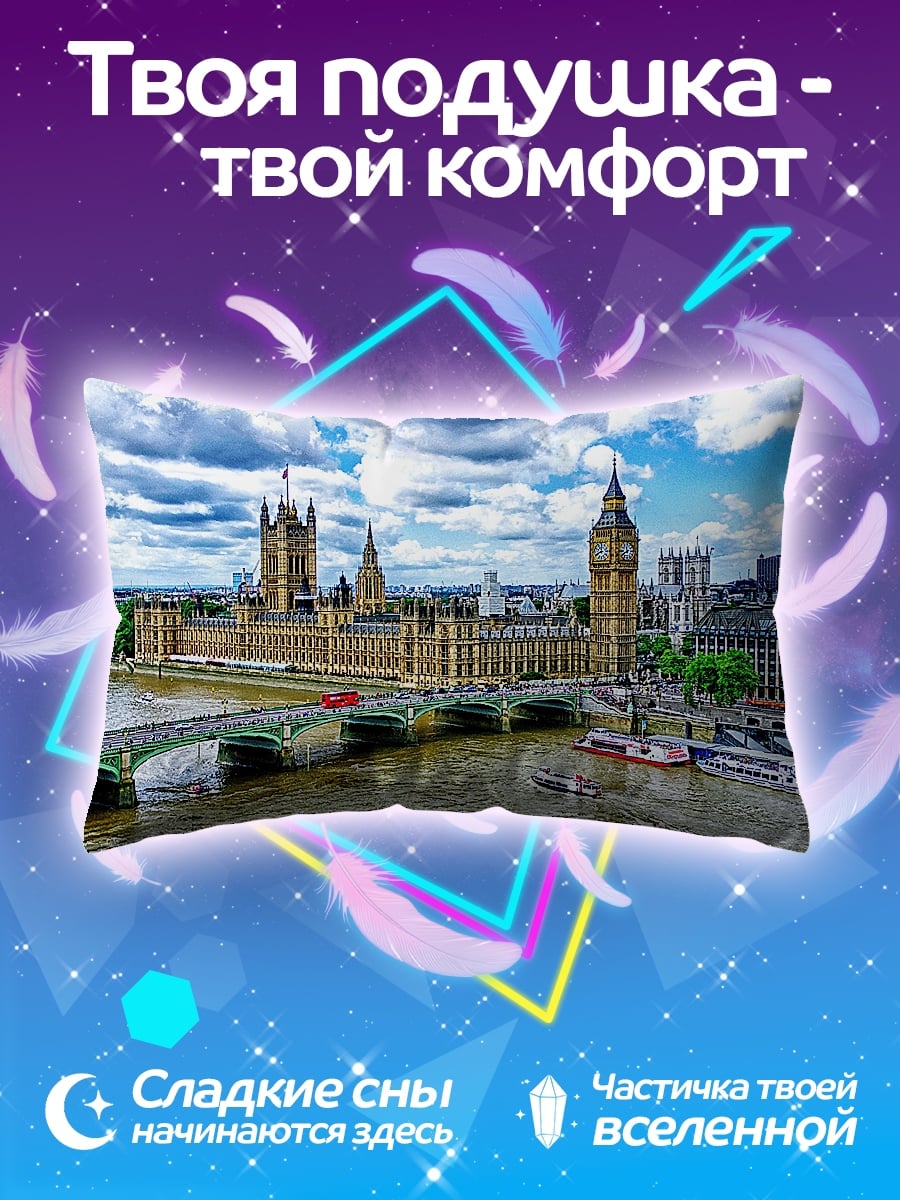 Подушка Лондонский парламент