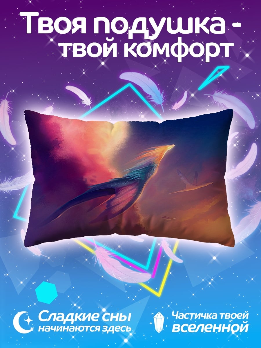 Подушка Птица в небе