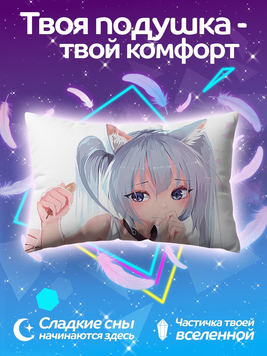 Подушка Аниме кошка девушка