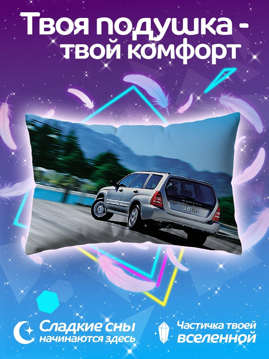 Подушка Автомобиль на дороге