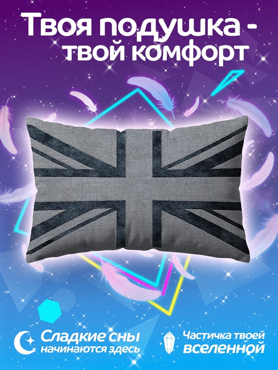 Подушка Флаг Великобритании