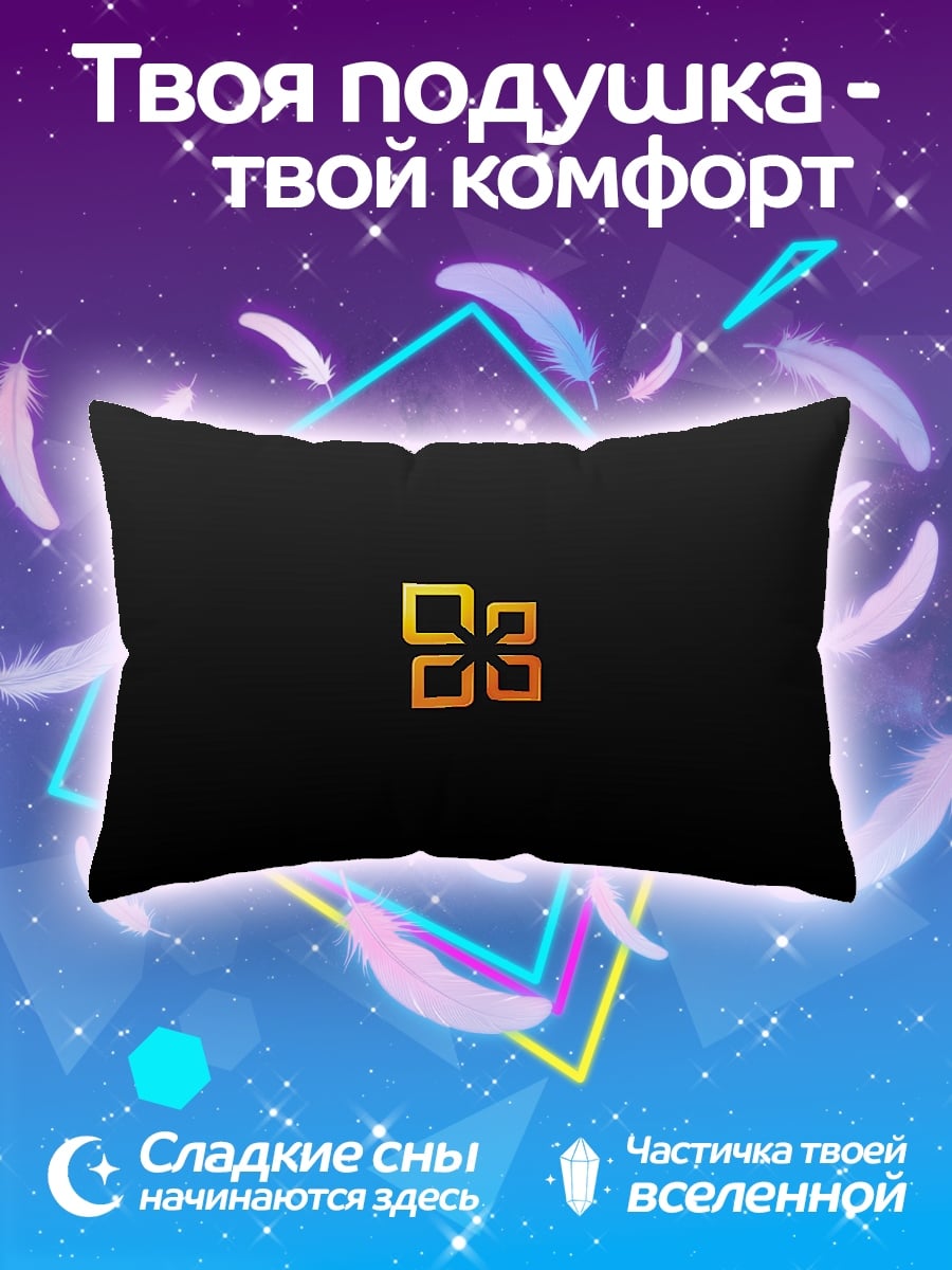 Подушка золотой логотип
