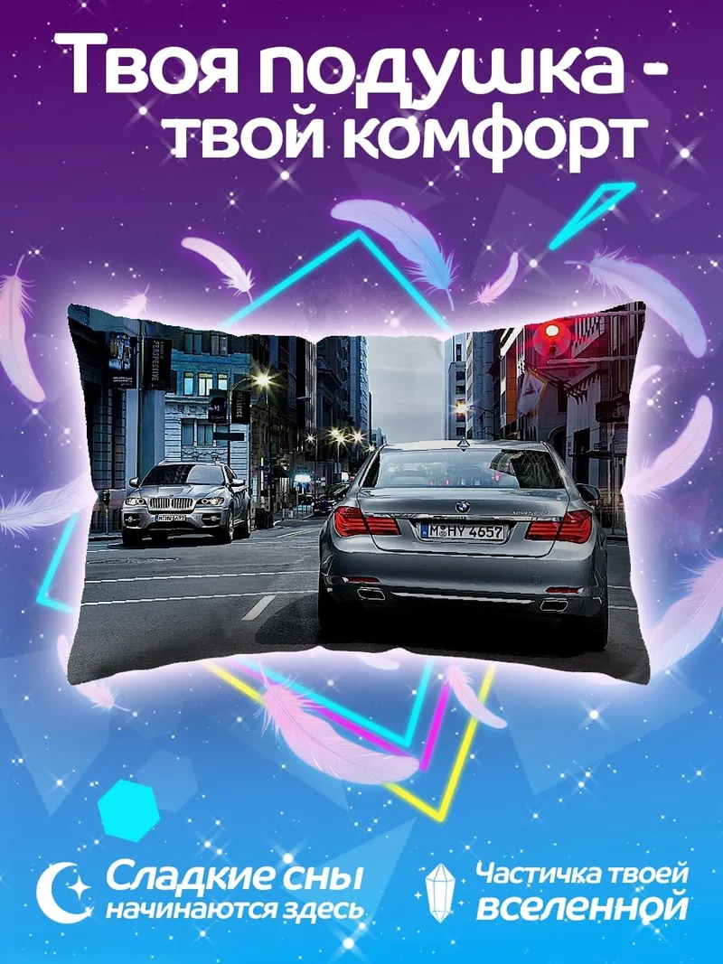 Подушка черный BMW