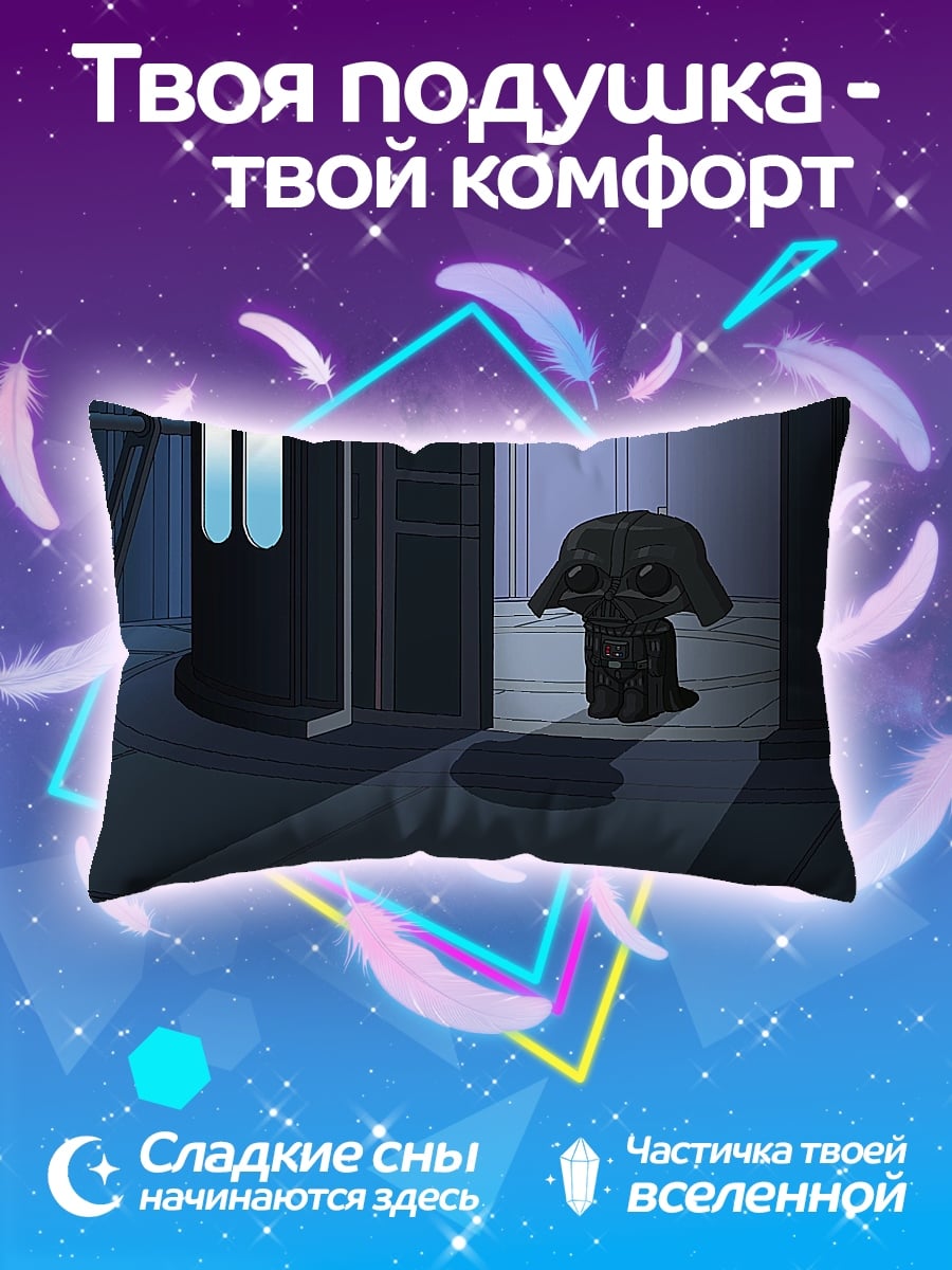 Подушка Милый Дарт Вейдер