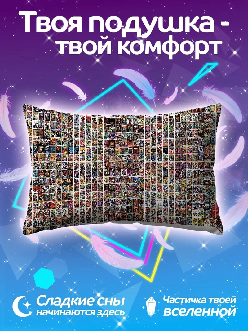 Подушка коллаж персонажей аниме