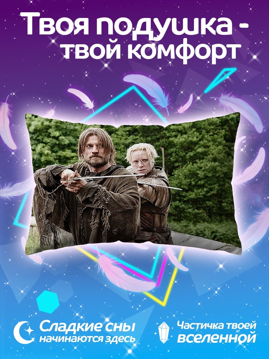 Подушка воин и лучница