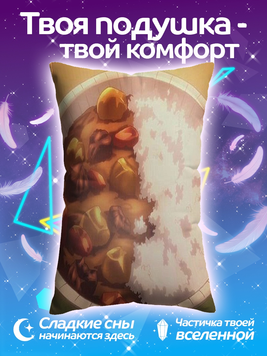 Подушка Девушки в игровом зале