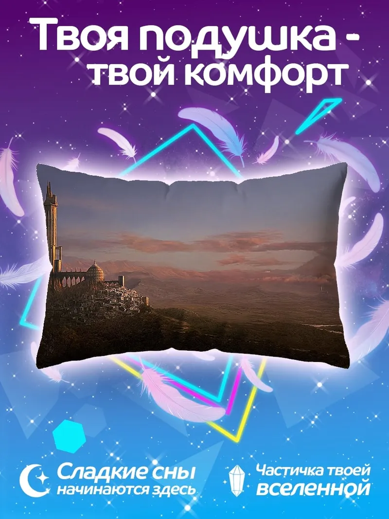 Подушка абстрактный розовый фон