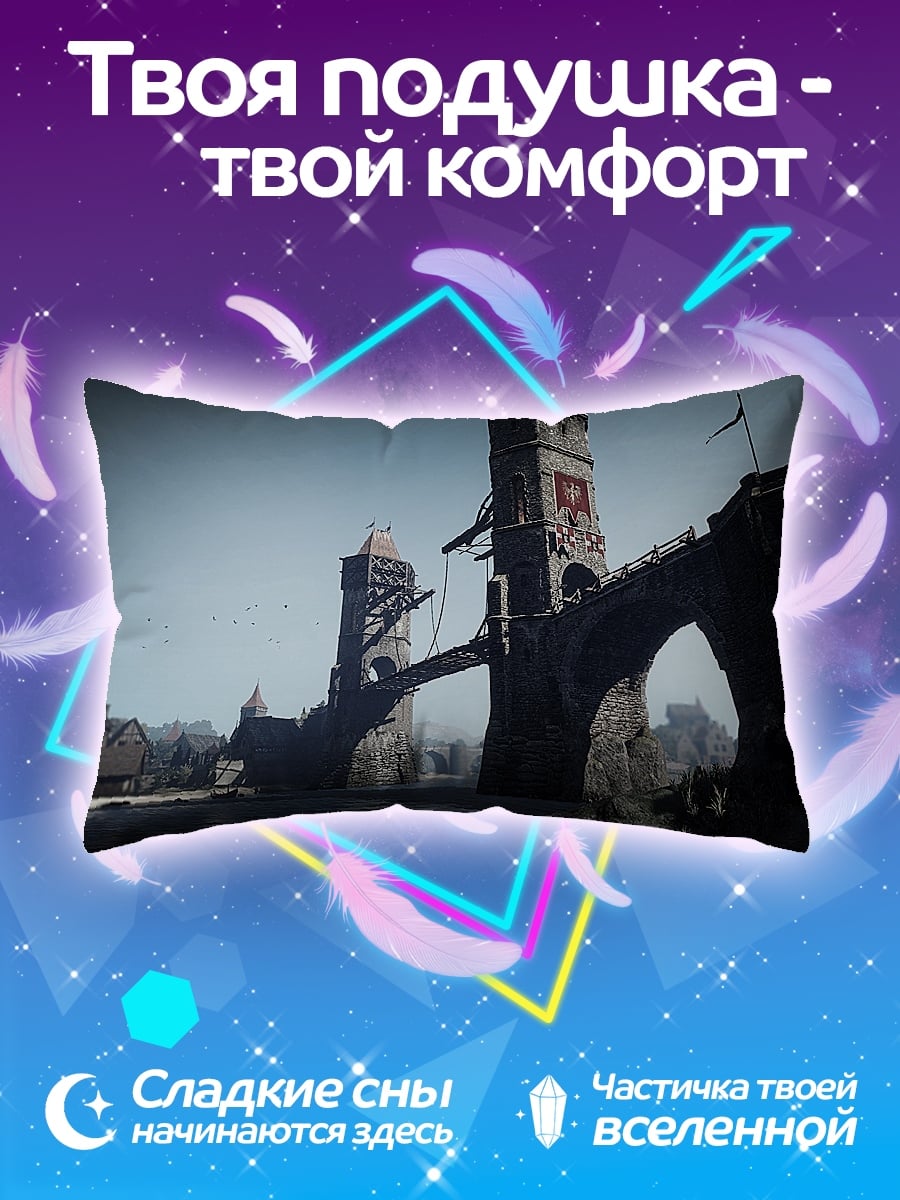 Подушка Старый мост