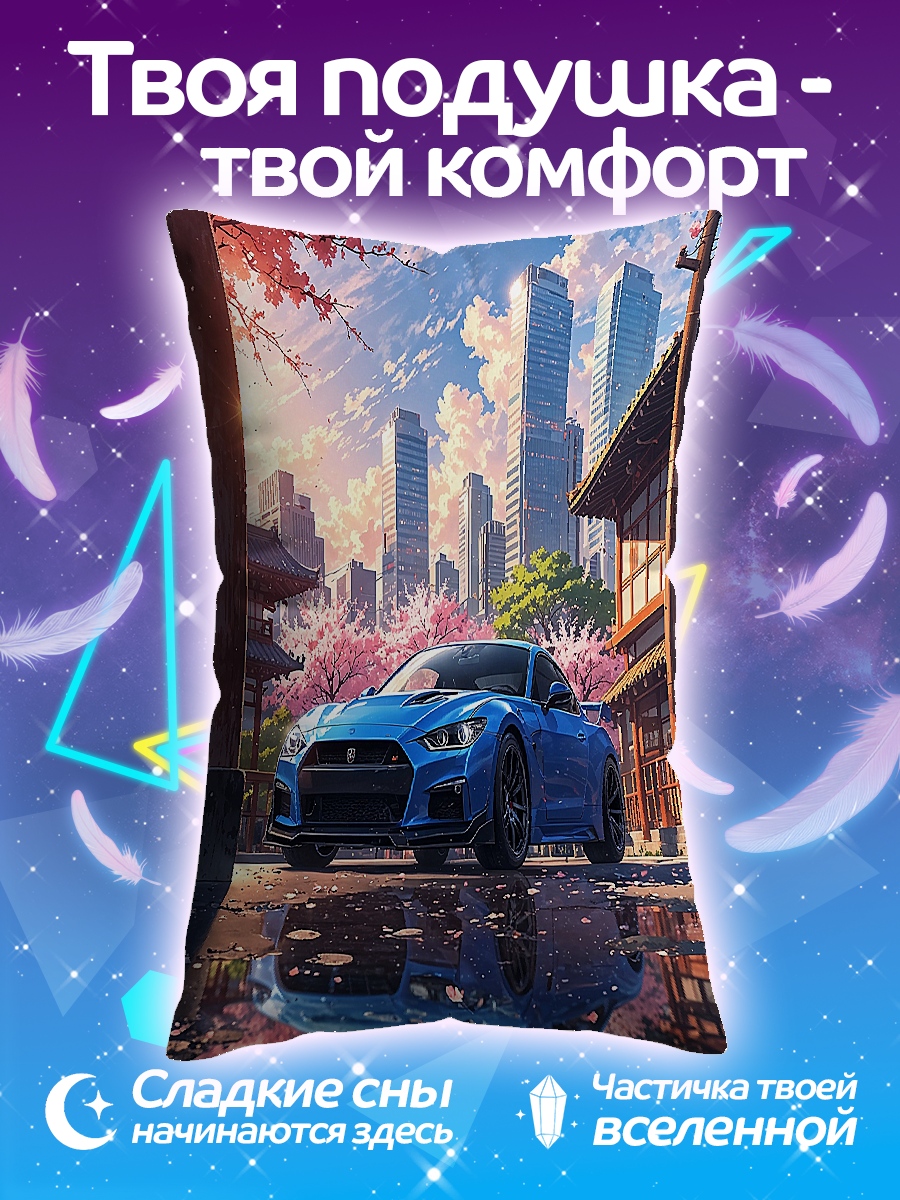 Подушка Трейсер в маске