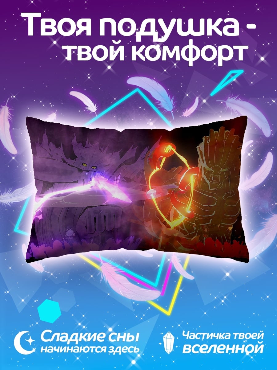 Подушка Магический бой