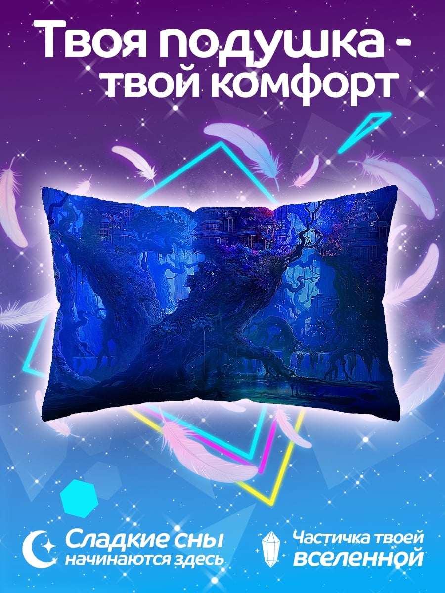 Подушка Синий лес