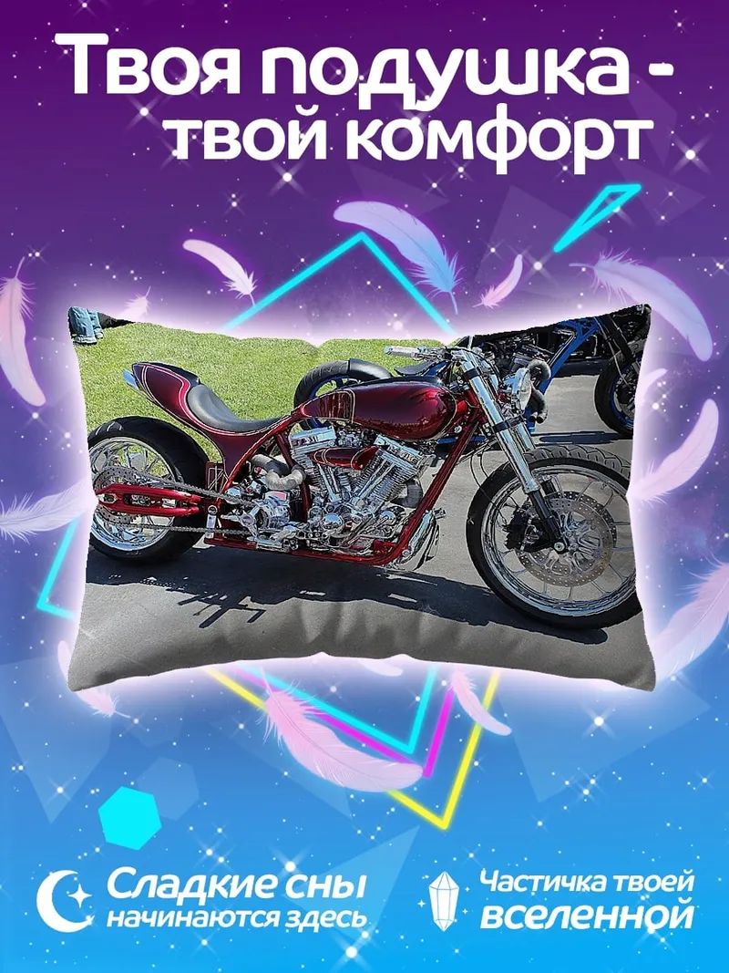 Подушка Красный чоппер байк