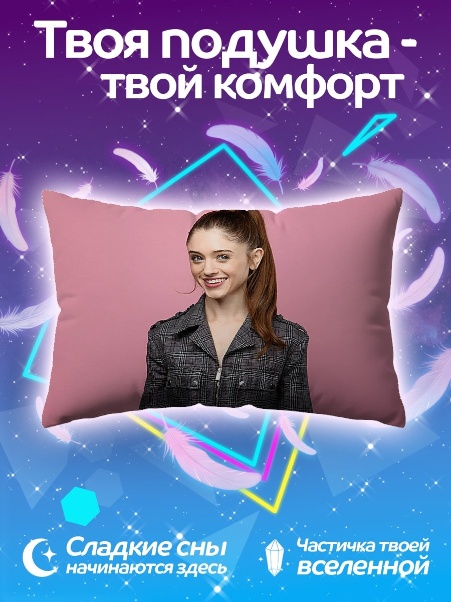 Подушка Девушка с хвостиком