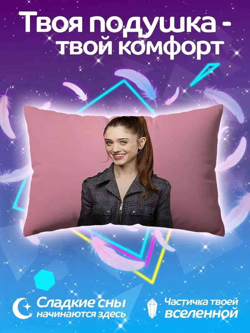 Подушка Девушка с хвостиком