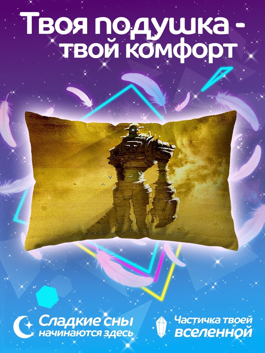 Подушка Гигантский робот