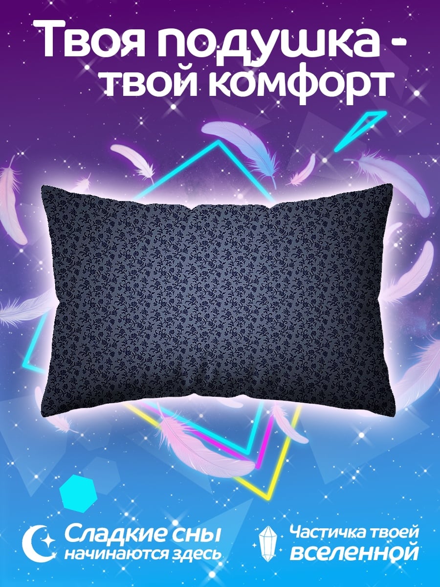 Подушка Синий узор