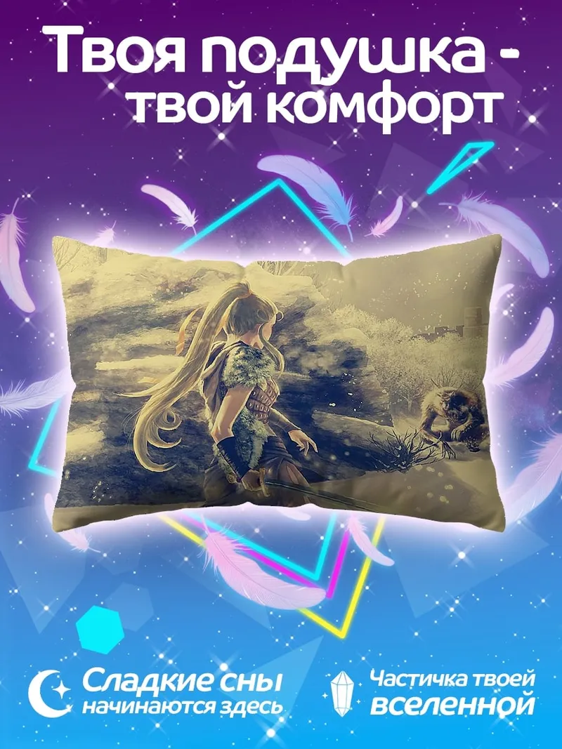 Подушка Девушка в зимнем лесу