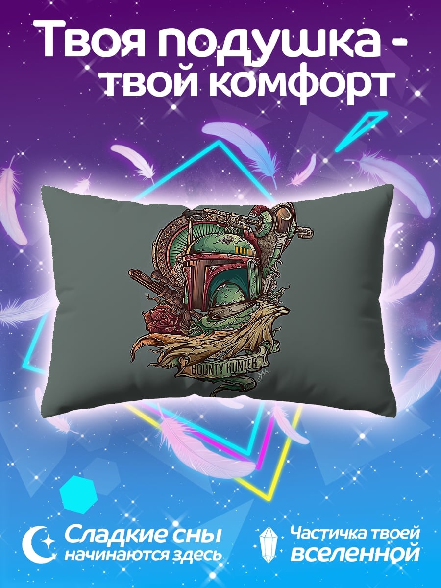 Подушка Боб Фетт