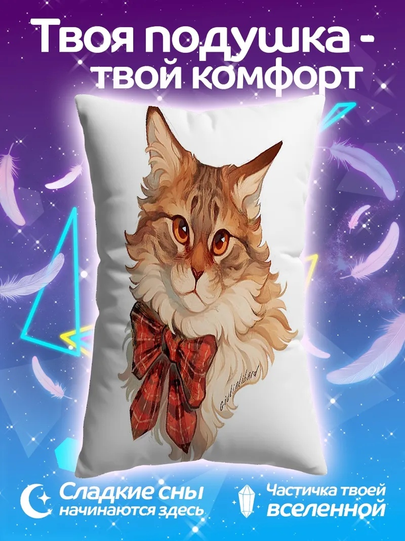 Подушка Рыжий кот с бантом