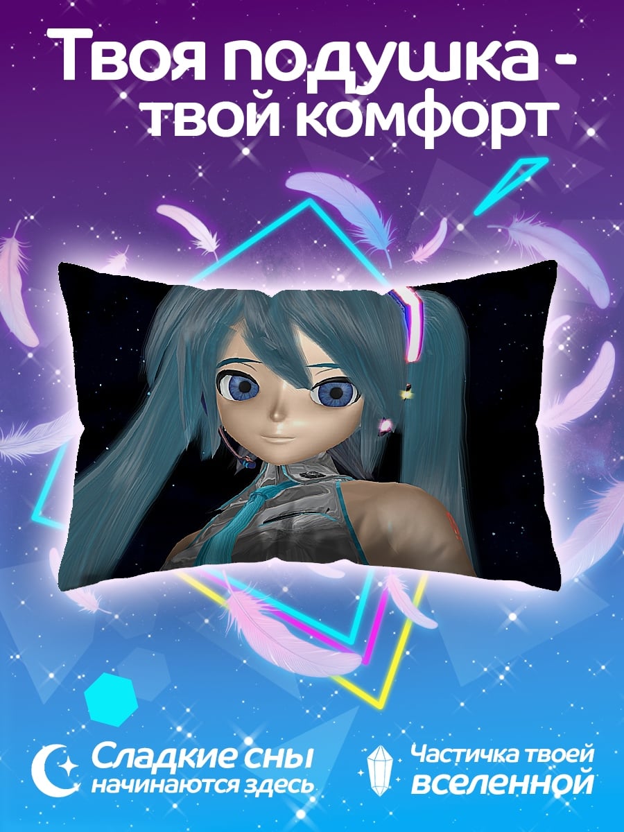 Подушка Мику Хацунэ