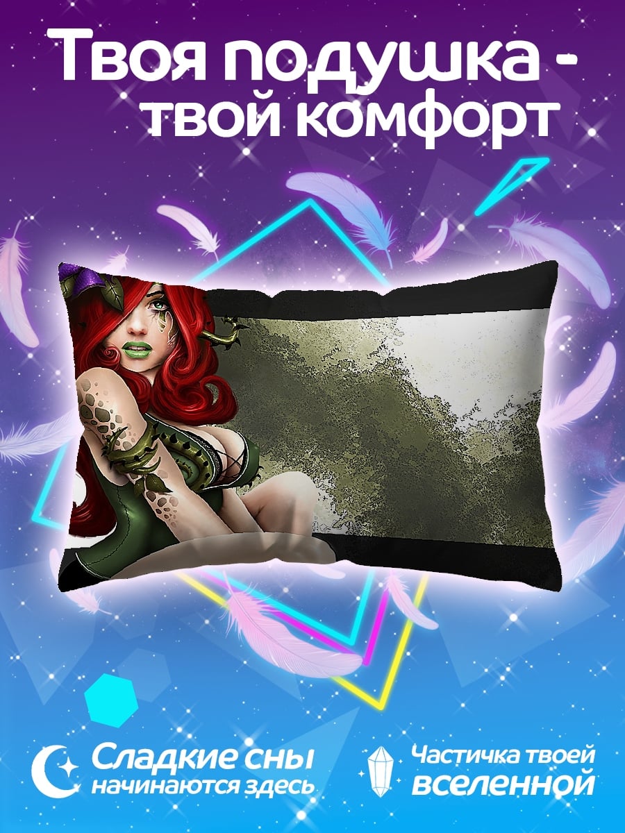 Подушка Девушка-эльф