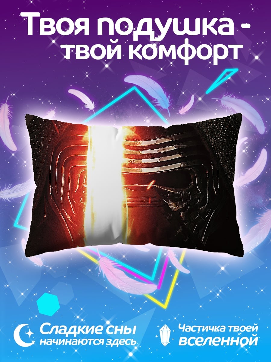 Подушка Кайло Рен