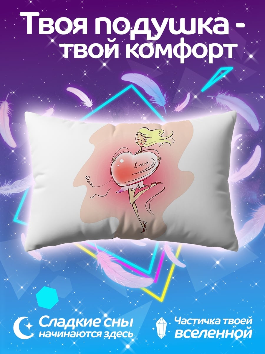 Подушка Девушка с сердцем