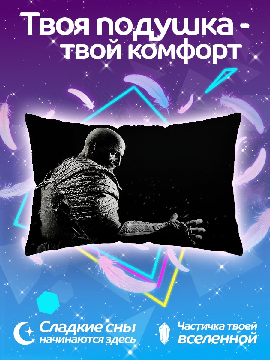 Подушка Воин в доспехах