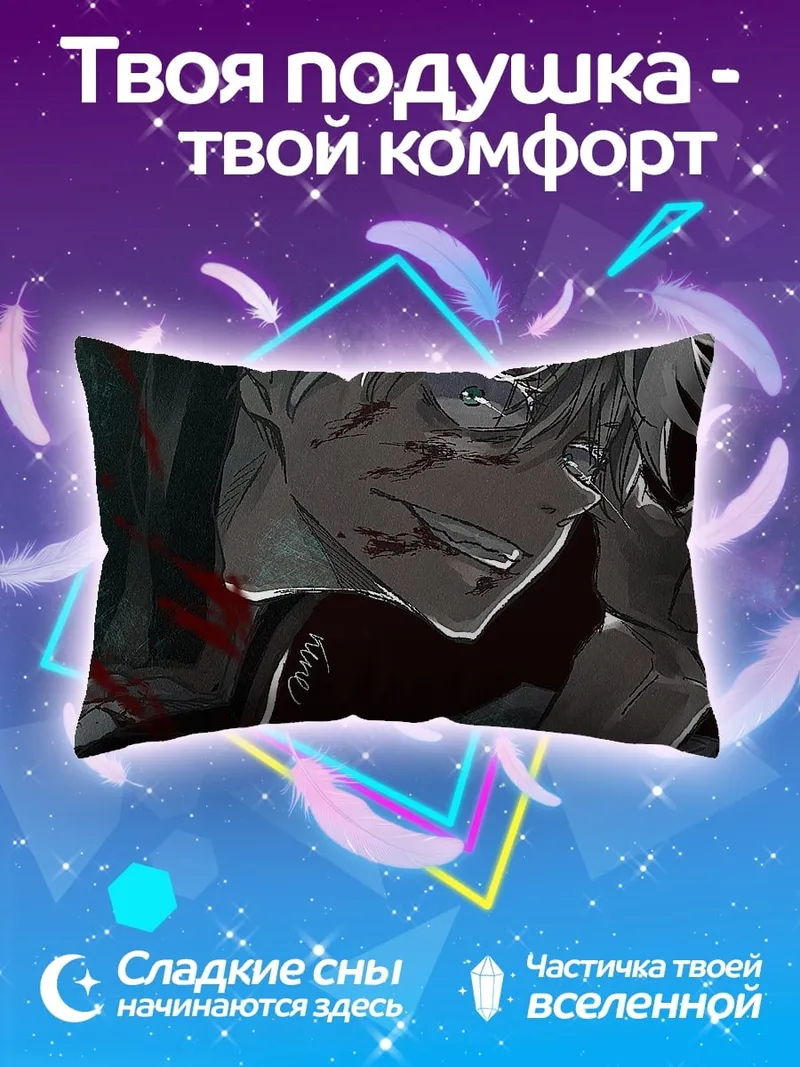 Подушка Шоколад на губах