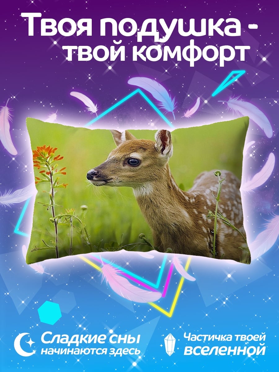 Подушка Серебристый кроссовер