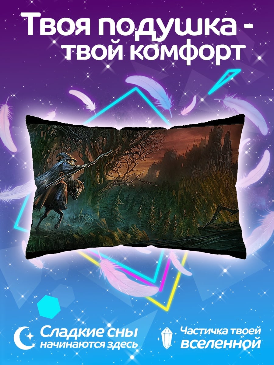 Подушка Лесная колдунья