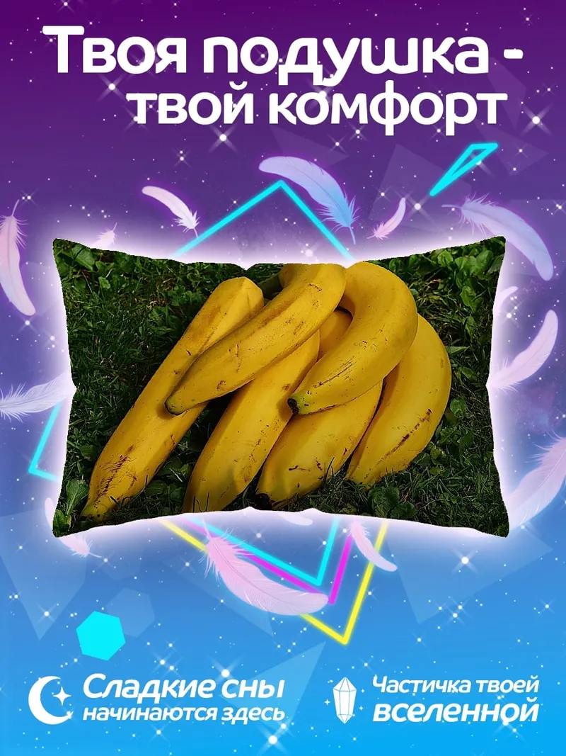 Подушка Желтые кабачки на траве