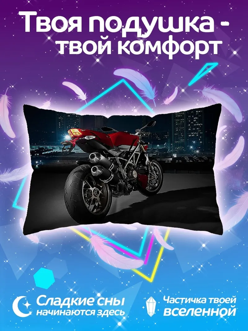 Подушка Красный мотоцикл ночью