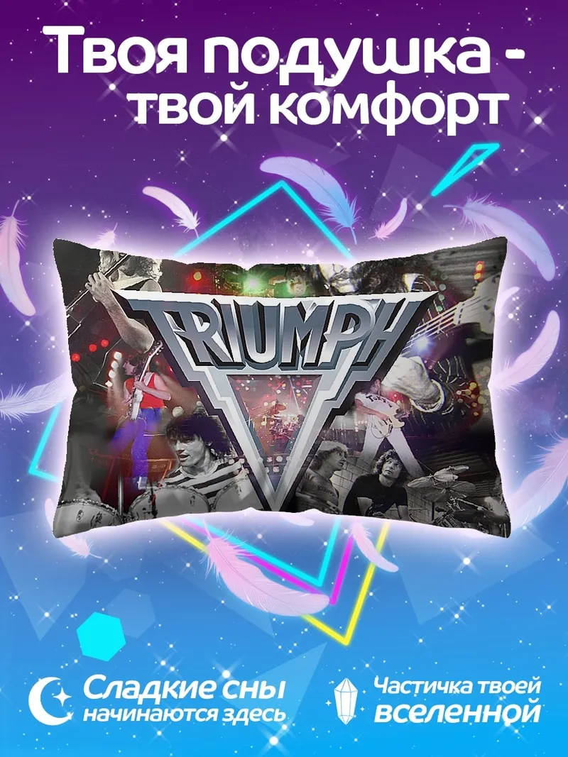 Подушка Логотип группы Triumph