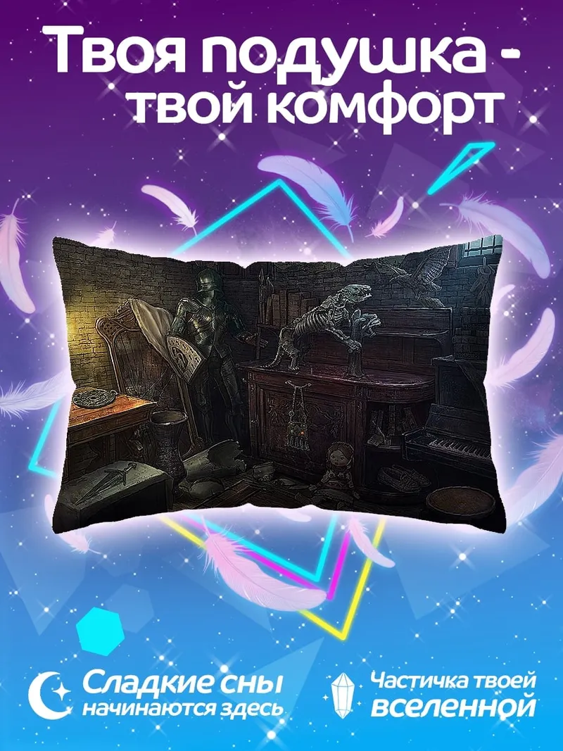 Подушка Старинная комната с пианино