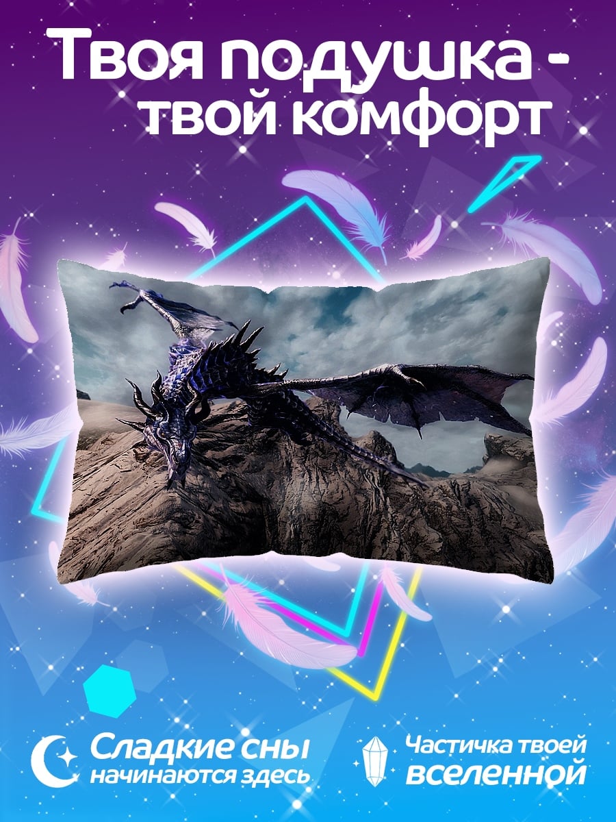 Подушка Дракон в небе
