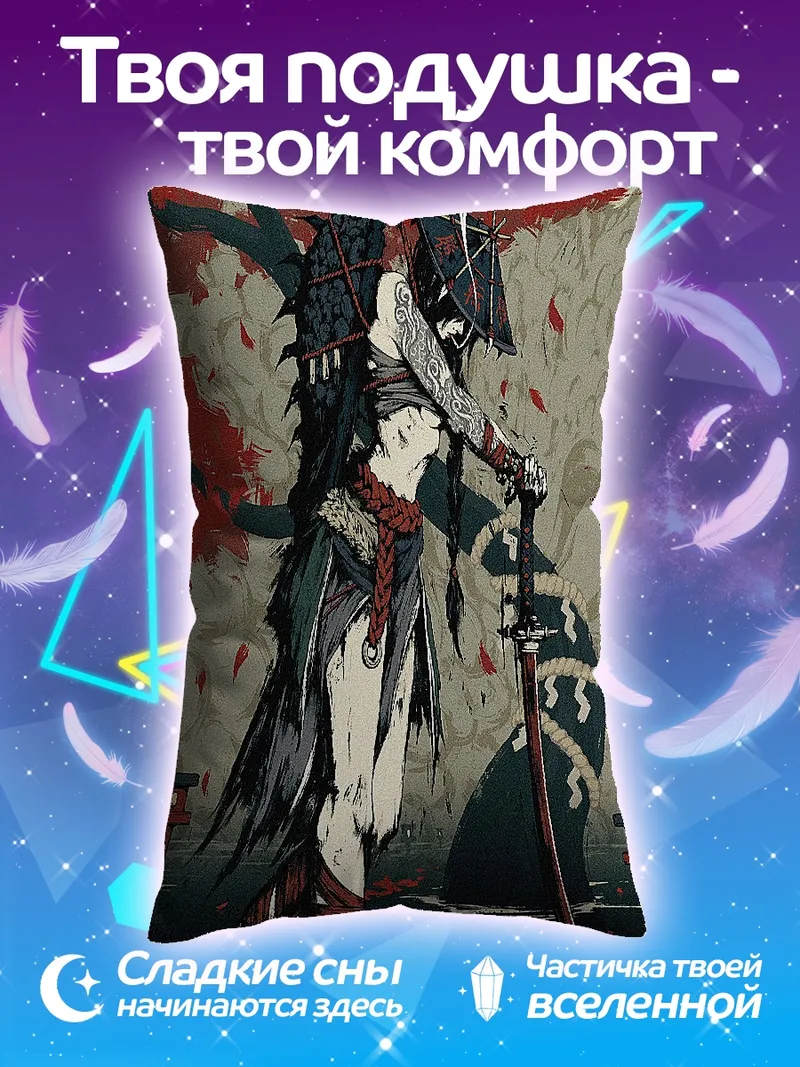 Подушка Воин с мечом
