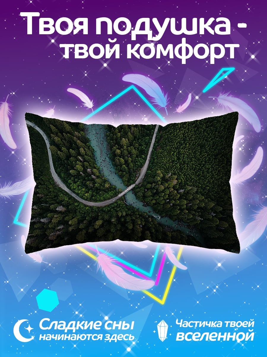 Подушка Река в лесу