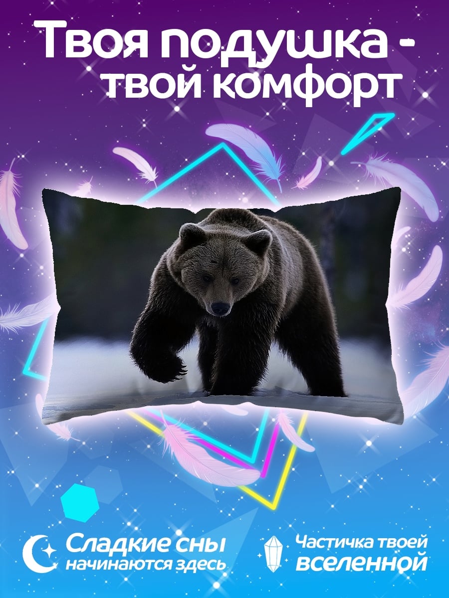 Подушка Медведь идет по снегу