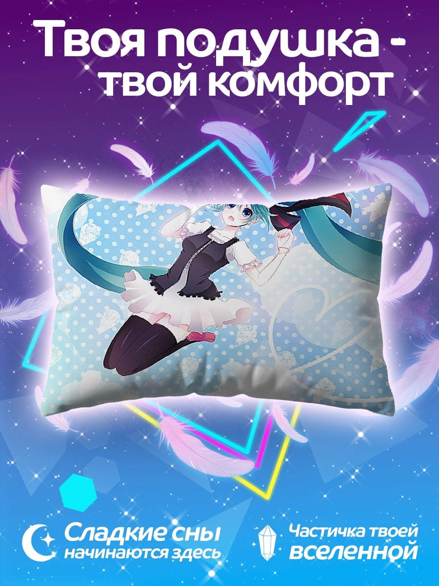 Подушка Аниме девушка Мику